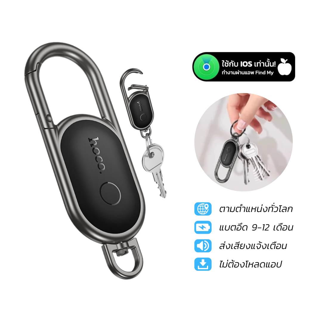 อุปกรณ์ติดตามจีพีเอส HOCO E91J สีดำ รูปแบบพวงกุญแจ สำหรับ รองรับ APPLE FIND MY_0